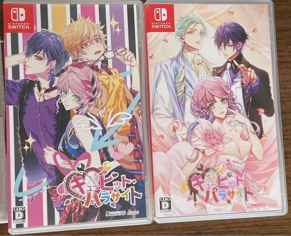キューピット・パラサイト 〜Sweet&Spicy Darling〜 2本セット FD予約特典CD付き