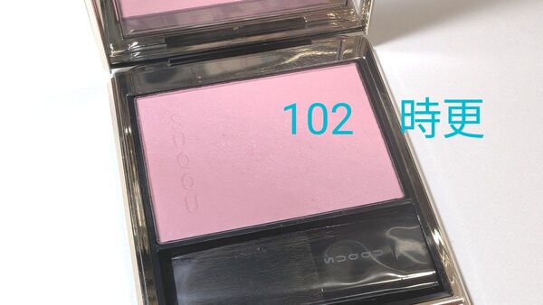 SUQQU ブラーリングカラーブラッシュ 102 時更 限定品