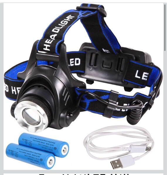 Tomo Light LED ヘッドライト CMA-1005LT 防災 アウトドア ヘッド懐中電灯 充電式