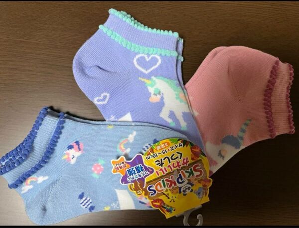 ☆新品未使用☆ キッズ 靴下 15~20cm ③足組 子供 くつ下 くつした