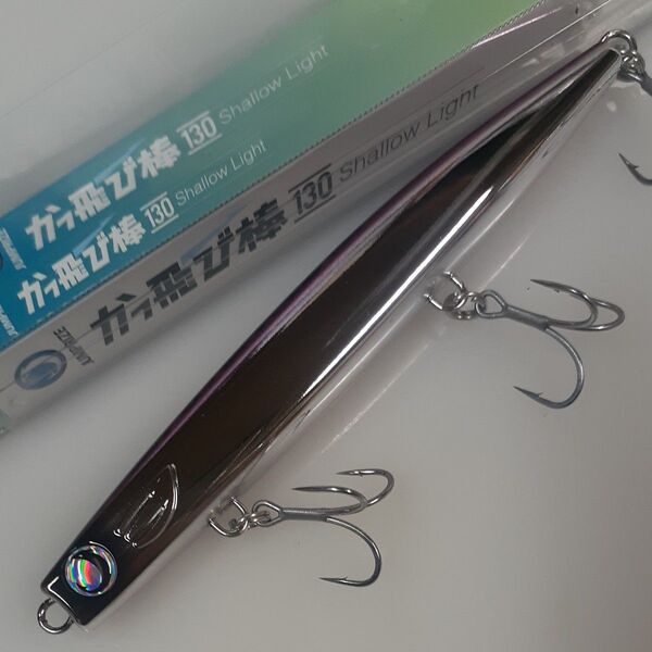 JUMPRIZEジャンプライズ/かっ飛び棒 130シャローライト【1個】シーバス ヒラメ 青物