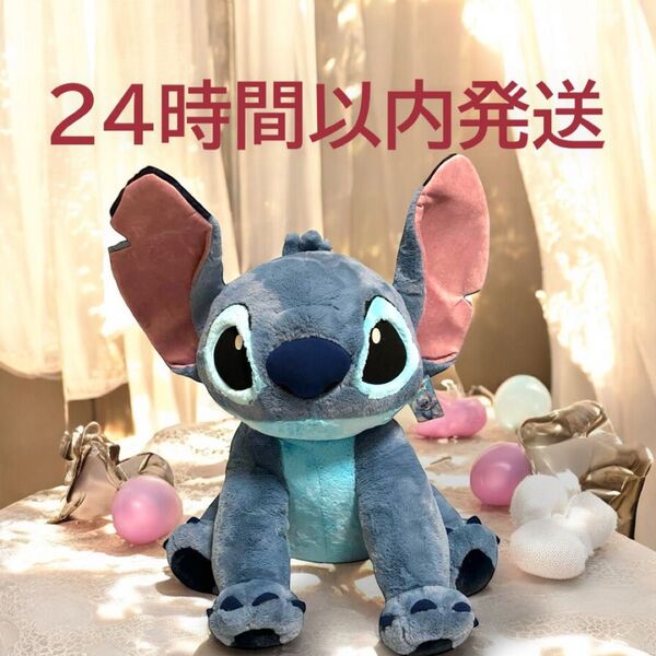 スティッチ 特大ぬいぐるみ ディズニー コストコ 24時間以内発送