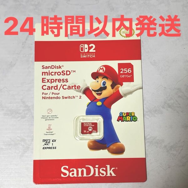 Nintendo Switch 2 microSD SanDisk Card 24時間以内発送