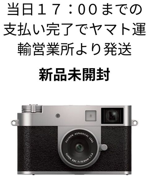 FUJIFILM(富士フイルム) X half コンパクトデジタルカメラ シルバー F X-HF1-S JP