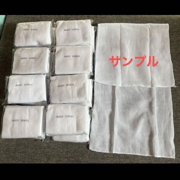 【新品未使用】ボディタオル 16枚セット!掃除・手芸にも◎