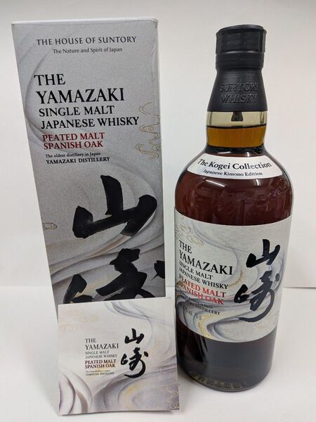 未開栓 山崎 ピーテッドモルト スパニッシュオーク 工藝コレクション 700ml 43度