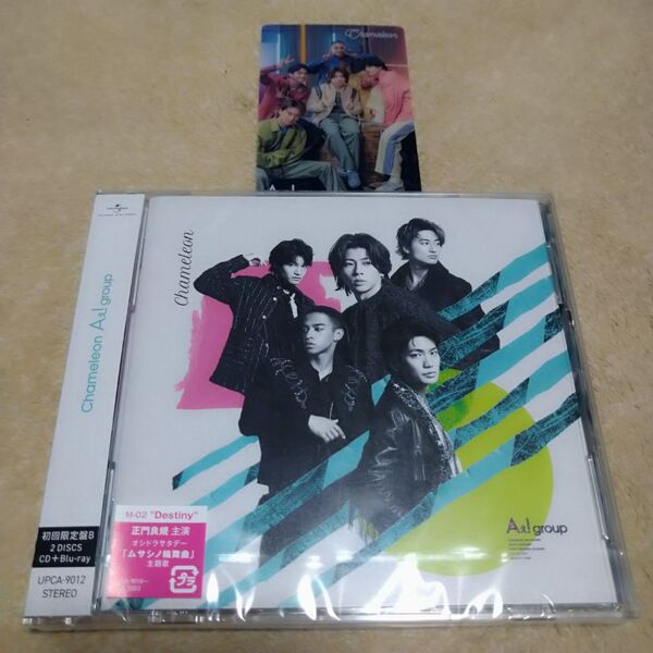 Aぇ! group Chameleon 初回限定盤B CD+Blu-ray ブルーレイ 新品未使用未開封 特典付き クリアカード