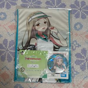 学園アイドルマスター 学マス 一番くじ ひんやりクールタオル 缶バッジ 篠澤広