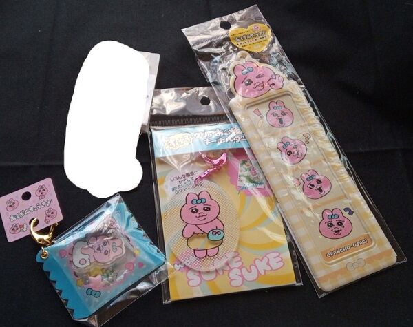 おぱんちゅうさぎ アクリルキーホルダー フォトホルダー シャカシャカキーホルダー