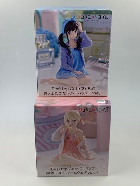 リコリスリコイル Desktop Cute フィギュア 錦木千束 井ノ上たきな 〜ルームウェアver.〜 セット