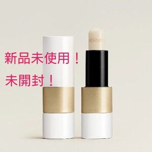 HERMES【国内正規品】新品未使用!未開封!エルメス・リップバーム♪ショッパー&リボン付き♪