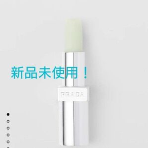PRADA【国内正規品】新品未使用!プラダリップバーム(ショッパー付き♪)