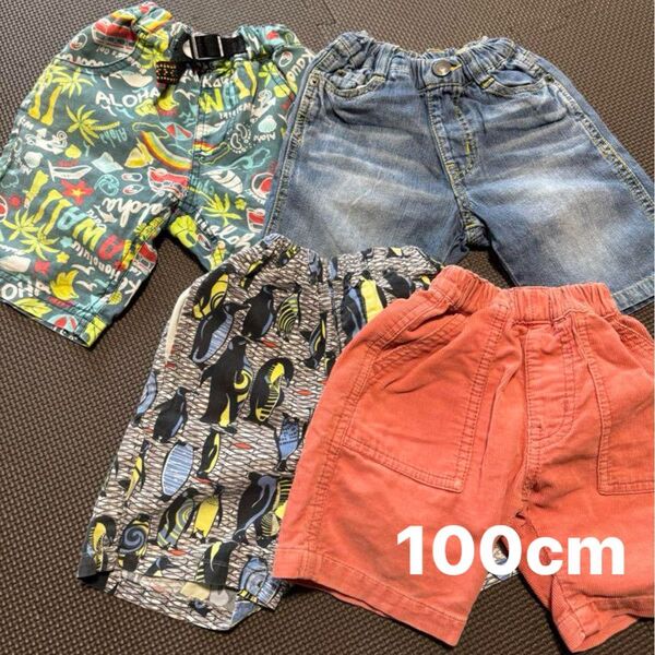 ハーフパンツ 男の子 短パン半ズボン 無地 柄 女の子