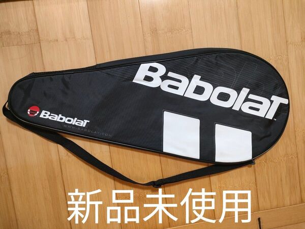 ①【新品未使用】 バボラ ハードラケットケース ラケットバッグ テニスラケットバッグ Babolat