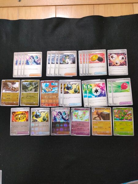 【即日発送】 ポケモンカード ホワイトフレア ブラックボルト モンスターボール