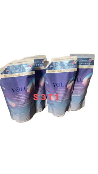 【4点セット】YOLU シャンプー トリートメント ヨル 詰替セット