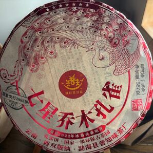 中国茶 台湾茶 プーアル茶生茶 七星喬木孔雀 357g 大特価
