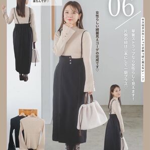 talbyyumi ワンピース サス付きスカート ジャンスカ しまむら M