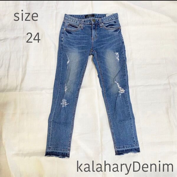 クロップドパンツ クロップドスキニー スキニーパンツ デニム ダメージデニム クラッシュ 24 Sサイズ レディース ジーンズ