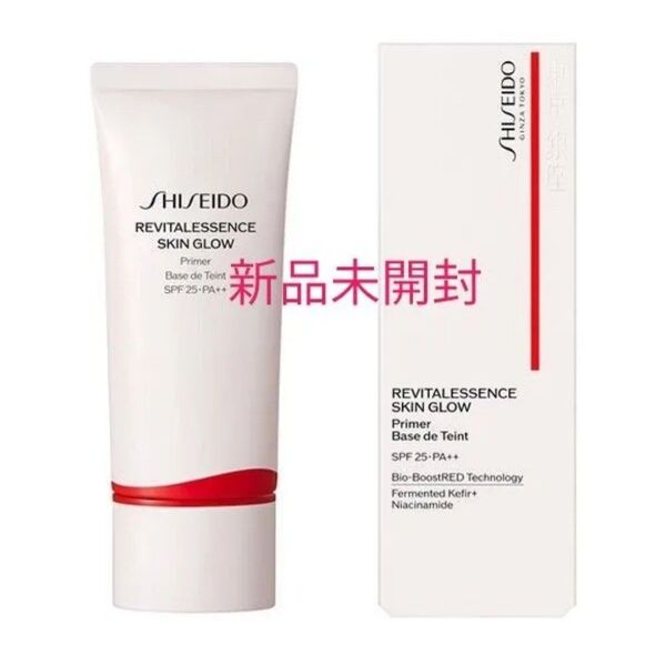SHISEIDO エッセンス スキングロウ プライマー / SPF25 / PA++ / 本体 / 30g / 無香料