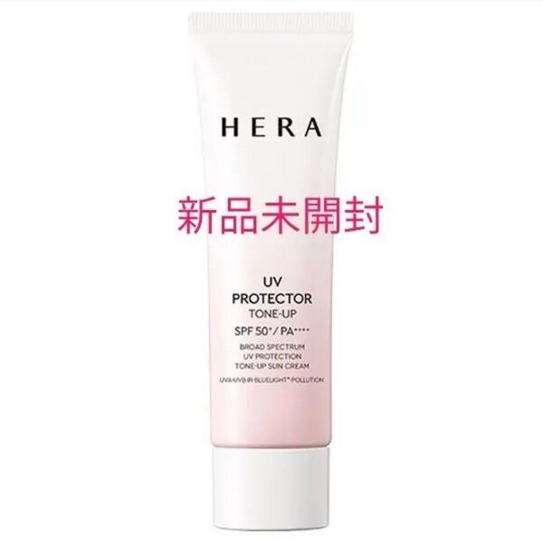 HERA UVプロテクター トーンアップ / SPF50+ / PA++++ / 本体 / 50ml
