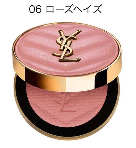 YSL メイクミーブラッシュパウダー 06 チーク 新品未開封