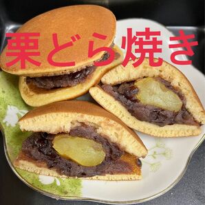 栗どら焼き 6個