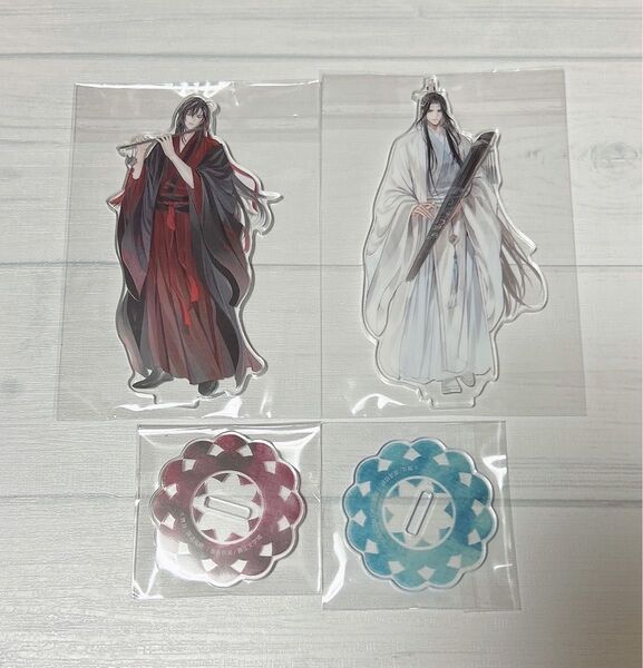 舞台 魔道祖師 ステそし アクスタ 藍忘機 魏無羨B