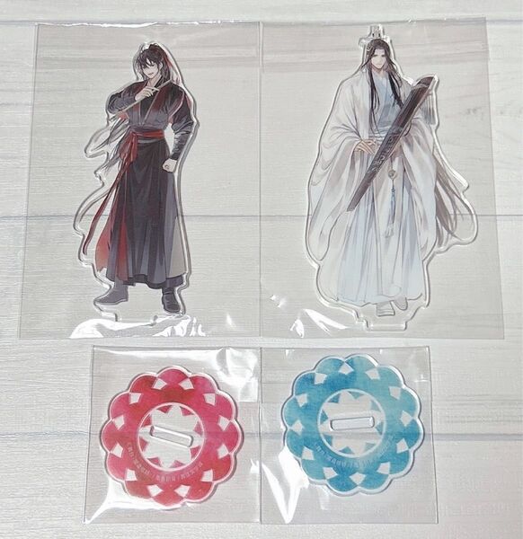 舞台 魔道祖師 ステそし アクスタ 藍忘機 魏無羨C