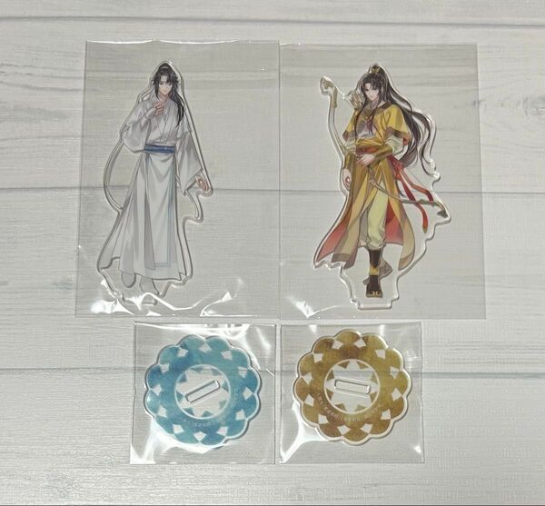 舞台 魔道祖師 ステそし アクスタ 藍思追 金凌
