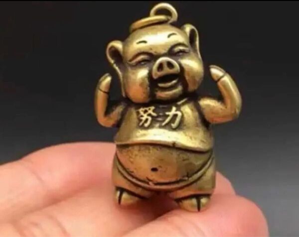 頑張りトントン 真鍮 キーホルダー 置物 開運 縁起 干支 見守り
