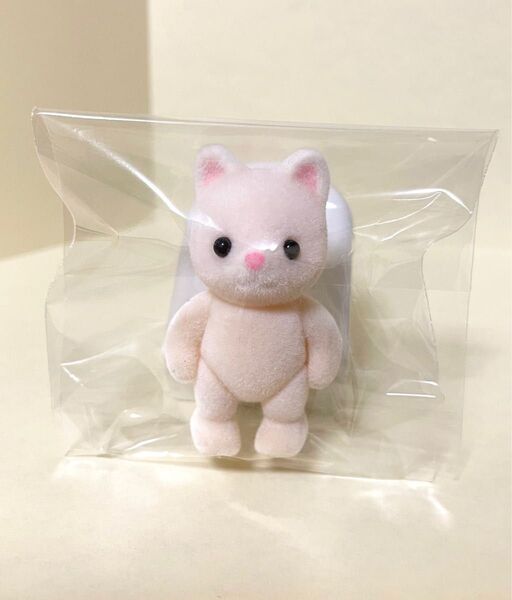 シルバニアファミリー シルクネコの赤ちゃん