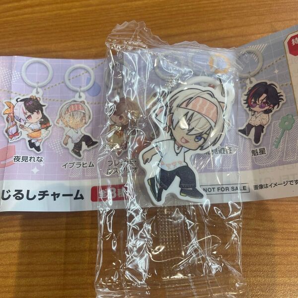 にじさんじ くら寿司チャーム イブラヒム