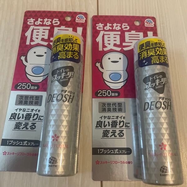スッキーリ! フローラル トイレ 消臭スプレー50ml×2個
