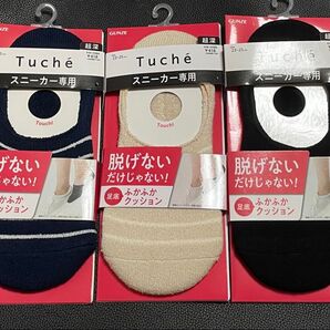 GUNZE Tuch スニーカ専用ソックス 3足セット 23〜25cm