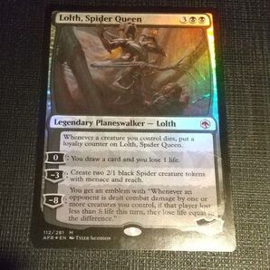 【MTG】蜘蛛の女王、ロルス アンパサンド