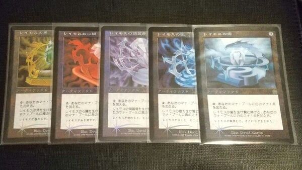 【MTG】レイモスのマナアーティファクトシリーズ日本語foil5点セット