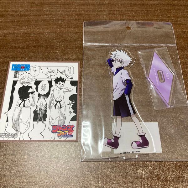 キルア BIGアクリルスタンド 歩みver. ジャンプフェア 色紙 HUNTER×HUNTER