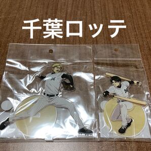マリーンズ 千葉ロッテ 進撃の巨人 パリーグ アクスタ ジーク リヴァイ