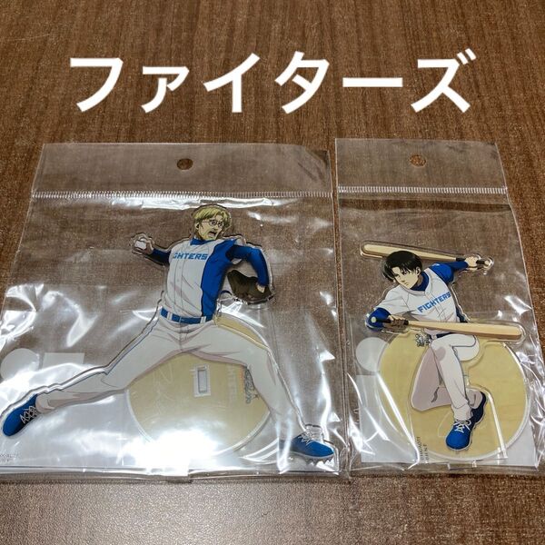 ファイターズ 日ハム 進撃の巨人 パリーグ アクスタ ジーク リヴァイ