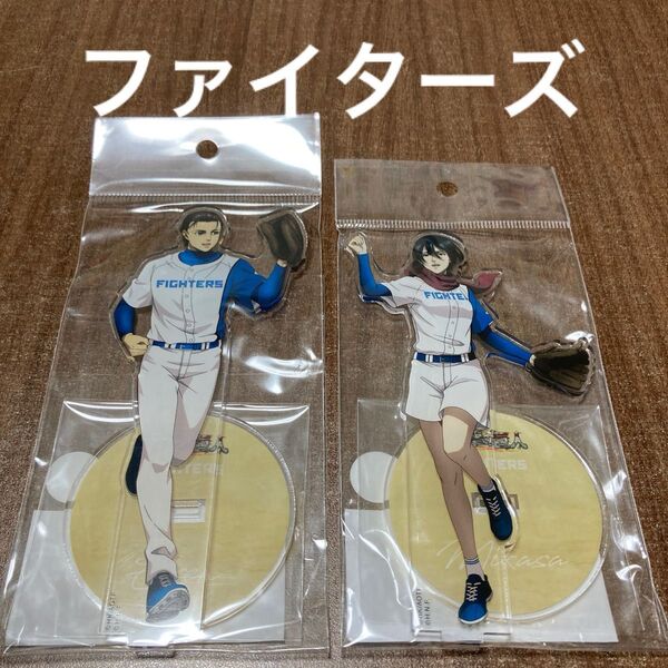 日ハム ファイターズ 進撃の巨人 パリーグ アクスタ エレン ミカサ