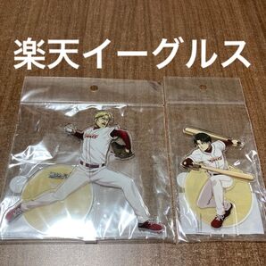 イーグルス 楽天イーグルス 進撃の巨人 パリーグ アクスタ ジーク リヴァイ