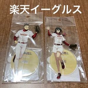 楽天イーグルス 進撃の巨人 パリーグ アクスタ エレン ミカサ