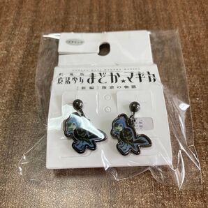 リーゼ 魔女 まどマギ イヤリング