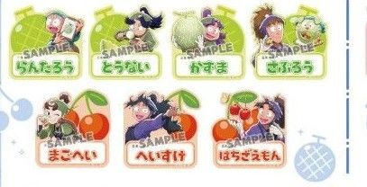 忍たま乱太郎 ネームバッジ 新品未開封 5点セット