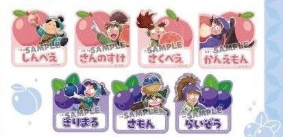 忍たま乱太郎 スイパラ ネームバッジ 新品未開封 6点セット
