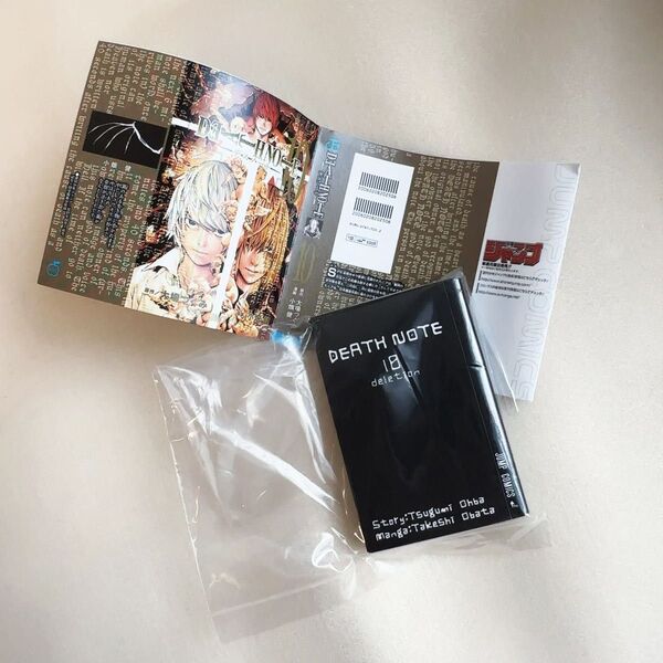 【クーポン可】新品 DEATHNOTE 豆ガシャ本2 10巻 豆本 夜神月 エル 豆本 ガチャ カプセルトイ