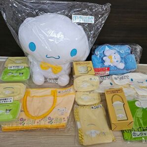 サンリオくじ シナモロールセット ラストワンつき