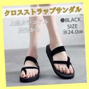 レディース サンダル 厚底 黒 24.0cm 歩きやすい おしゃれ おすすめ かわいい きれいめ ブラック ビーチサンダル