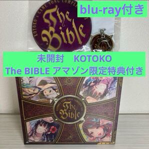 kotoko’s game song complete box Bible コトコ i've BOX Blu-ray 初回限定版